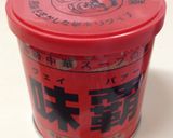 チャーハン旨い！ウェイパーで誰でも達人！作り方1写真