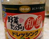 簡単!ひじきサラダ作り方7写真