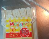 チョコプレート☆妖怪ウォッチ　フユニャン作り方10写真