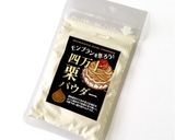 マロンパウダーで簡単♪栗のプリン作り方1写真