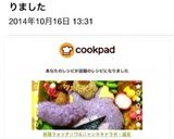 妖怪ウォッチ☆ワルニャン＊キャラ弁・遠足作り方8写真