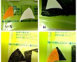 妖怪ウォッチ キャラ弁 ガブニャン作り方3写真