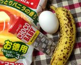 簡単ふわふわバナナパウンドケーキ作り方7写真
