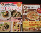 ふわふわ～♡幸せなさつまいも豆腐作り方5写真