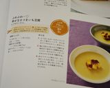ふわふわ～♡幸せなさつまいも豆腐作り方6写真