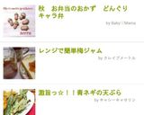 秋　お弁当のおかず　どんぐり　キャラ弁作り方7写真