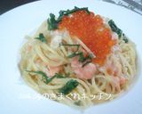鮭といくらのミルクパスタ作り方6写真