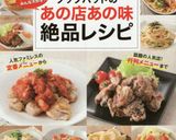 さつまいものサラダ、Cafeの味作り方8写真