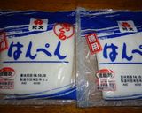 こんにゃくが入っているの？伊達巻だよぉ～作り方4写真
