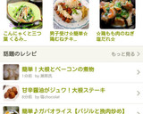 簡単！大根とベーコンの煮物作り方4写真