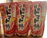 クリスマスにぴったり★簡単トマトデコ鍋♪作り方1写真