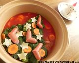 クリスマスにぴったり★簡単トマトデコ鍋♪作り方6写真