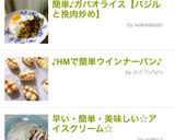 甘辛醤油がジュワ！大根ステーキ作り方4写真