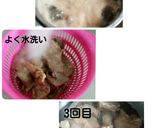 決定版!我が家の絶品おでん♡作り方3写真