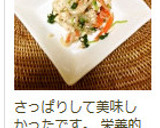 こんにゃくと三つ葉 くるみとごま白和え作り方12写真
