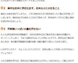 牛肉とごぼうとこんにゃくの炊き込みごはん作り方14写真