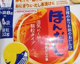 男のロマンだ！豚バラ軟骨で沖縄ソーキそば作り方13写真