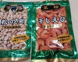✿松の実と干しえびの中華なフーガス☺作り方13写真
