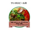 沖縄・我が家のゴーヤサラダ作り方8写真