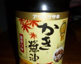 一品あるとホッとする煮物作り方2写真