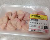 鶏ぼんじりの塩焼きの春菊サラダ添え作り方3写真