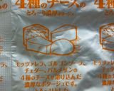1分で出来ちゃうリゾット☆作り方1写真