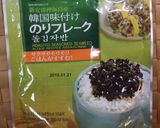 おうちで炭火風十勝豚丼！焼き方解説付き作り方21写真
