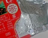 うちのなすカレー!簡単*スパイシー作り方6写真