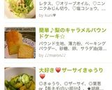 簡単☆オリーブオイルでレタス大量消費作り方4写真