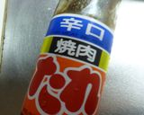 豚肉とダブルねぎの焼き肉のたれ炒め作り方1写真