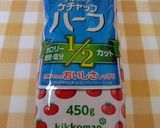 ★糖質オフ！美味しい＊ピザトースト＊♪作り方2写真
