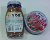 止まらない！なめ茸とツナの炊き込みごはん作り方1写真