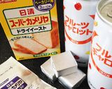 人参ジュースのパン＊HB作り方1写真