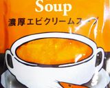 海老のオードブル作り方6写真