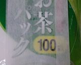 簡単☆圧力鍋で離乳食の野菜ストック作り方2写真