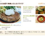 キャベツと人参の味噌汁~♪作り方3写真