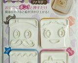 【デリジョイ】豆腐スタンプ作り方11写真