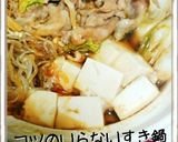 簡単！豚そぼろの三色丼♡作り方8写真