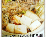 簡単！豚そぼろの三色丼♡作り方8写真