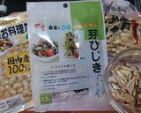 炭水化物抜きdiet! 簡単ひじき煮作り方1写真