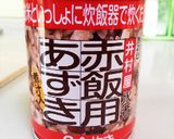 小豆水煮缶で簡単お赤飯♡作り方2写真