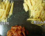 青魚(さんま、鯵、鰯)の圧力鍋煮＊骨まで作り方2写真