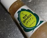 野菜不足解消♪玉ねぎ＆トマトのマリネ作り方3写真