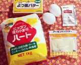 アップルシナモンのパウンドケーキ作り方4写真