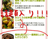 やみつき☆世界一美味しいきんぴらごぼう。作り方10写真