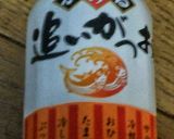 ぶりと甘唐辛子の焼き浸し 簡単しみウマ作り方4写真