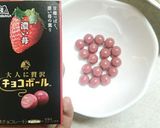 【簡単】目玉 チョコ【ハロウィン】作り方9写真