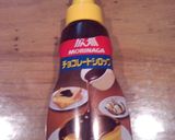 ハイキュー!!ぷるぷるプリンもどき。笑作り方6写真