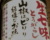 ［茹でるだけ ］温玉のせ温ラーメンサラダ作り方5写真