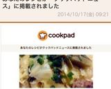 お手軽とんこつラーメンスープ作り方5写真